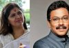 pankja-munde-and-vinod-tawde-vijaya rehatkar - bjp-annouces-the-name-of-party-national-office-bearers names-in-the-list