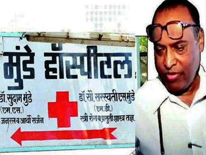 sudam-munde-again-arrested-in-parli-beed- sudam-munde-again-arrested-in-parli-beedsudam-munde-again-arrested-in-parali-beed- -