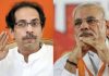 chief-minister-uddhav-thackeray-will-not-go-to-pune-to-receive-prime-minister-narendra-modi
