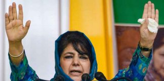 pdp-chief-mehbooba-mufti appeal-to-people-of-jammu-and-kashmir-article-370-jammu-and-kashmir