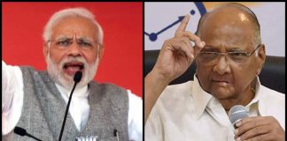 inauguration-metro-work-not-done-criticism-sharad-pawar-on-pm-visit-news