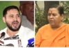 "Tejaswi Yadav can lead Bihar"; former BJP minister expressed confidence
