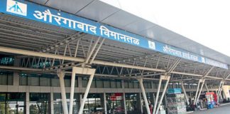 Maharashtra government cabinet-meeting-to-name-aurangabad-airport-as-chhatrapati-sambhaji-maharaj-airport