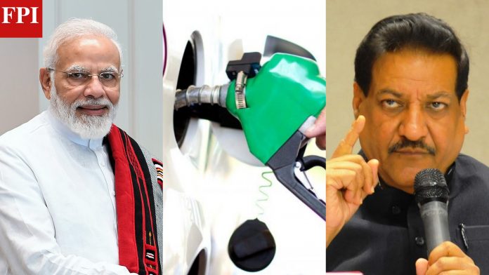 freepressindia.in_narendra modi_prithviraj chavan petrol-price-hike-former cm-prithviraj-chavan-slam-to-pm-narendra-modi Petrol-Diesel-price-hike