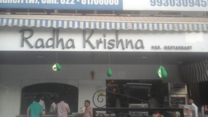 mumbai-coronavirus-radhakrushna-restaurant-reports-ten-positive-covid19-case- BKC Jumbo Vaccination Centre