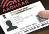Aadhar card is eleven years