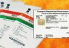 link-aadhaar-card-driving-license-otherwise-there-will-be-headaches-news-update