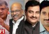 Maharashtra-four-leaders-Prakash-ambedkar-Sanjay-dhotre-Ranjeet patil-Dr.Sudhir-dhone-in-facebook-influential-list-news-update