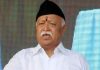mohan-bhagwat-declared-to-open-rss-branches-in-muslim-communities-sangh-to-form-it-cell-news-update