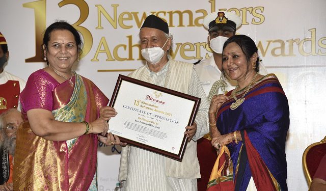 Governor-presented-the-13th-Afternoon-Newsmakers-Achievers-Awards-at-Raj-Bhavan-news-update