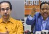 nashik-police-orders-arrest-of-minister-narayan-rane-because-of-controversial-statement-about-cm-uddhav-thackeray-news-update