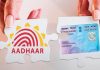 pan-to-aadhaar-thus-check-online-check-status-after-linking