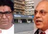 mns-cheif-raj-thackeray-admitted-lilvati-hospital-Dr-jalil-parkar-treatment-important-information-given-doctor-news-update