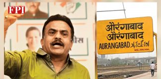 aurangabad-rename-sambhajinagar-aurangabad-renaming-incorrect-instead-of-fulfilling-shiv-senas-agenda-congress-should-work-on-its-own-principle-slam-ex-mp-sanjay-nirupam-news-update-today