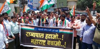 ncps-agitation-in-pune-to-protest-against-governors-statement-news-update-news-update-today