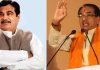 cabinet-minister-nitin-gadkari-shivraj-singh-chauhan-removed-from-bjp-parliamentary-committee-and-central-election-committee-news-update-today