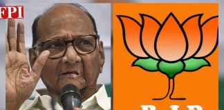 bjp-ask-to-30-questions-of-ncp-news-update-today