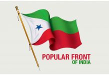 pfi-row-pune-corporation-contract-in-corona-pandemic-news-update-today