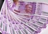 withdrawal-of-2000-notes-is-one-way-of-currency-management-information-of-rbi-in-delhi-high-court-news-update