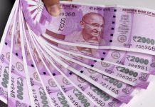 rbi-has-extended-the-deadline-for-exchange-of-rs-2000-notes-which-can-now-be-exchanged-till-7-october-2023-news-update-today