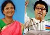 shivsena-leader-sushma-andhare-criticize-mns-chief-raj-thackeray-in-mulund-speech-news-update-today