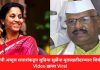 Minister-abdul-sattar-abused-ncp-leader-supriya-sule-in-front-of-camera-video-goes-viral-news-update-today
