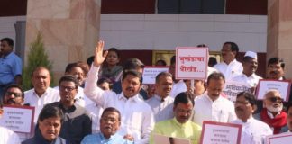 Chief Minister Shinde should resign in case of land scam, slogans raised against ED government on the steps of Vidhan Bhavan