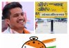 Ncp-mla-rohit-pawar-criticizes-eknath-shinde-government-over-renaming-of-aurangabad-city-news-update-today