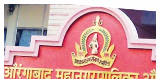 "Chhatrapati Sambhajinagar Municipality" resolution approved at 2 pm!