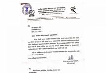 Aurangabad Police Denied Permission for Sunday's Sakel Jan Garjana Morcha!
