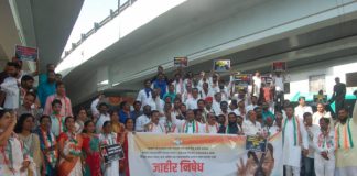 bjp-should-apologize-to-shankaracharya-hindus-protest-against-narayan-rane-at-aurangabad-sambhajinagar-krantichowak-news-update-marathi-today