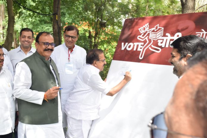 vote chori Bjp congress Rahul Gandhi