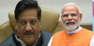 prithviraj-chavan-on-epstein-files-case-big-claims-pm-narendra-modi-is-on-board-email-controversy-news-update-today