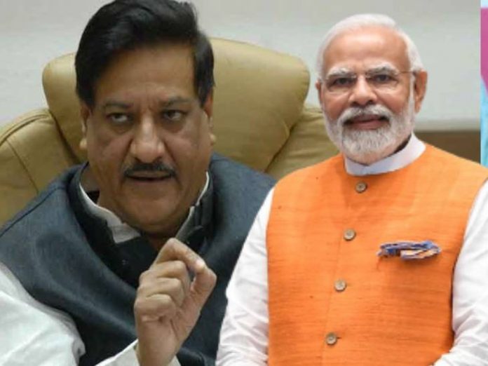 prithviraj-chavan-on-epstein-files-case-big-claims-pm-narendra-modi-is-on-board-email-controversy-news-update-today