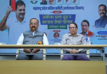 भारताचे अनेक देश मित्र होते पण आज भारताचा जगात एकही मित्र नाही: हर्षवर्धन सपकाळ India had many friendly nations, but today, India does not have a single friend in the world: Harshvardhan Sapkal