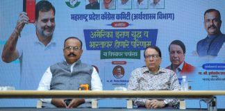 भारताचे अनेक देश मित्र होते पण आज भारताचा जगात एकही मित्र नाही: हर्षवर्धन सपकाळ India had many friendly nations, but today, India does not have a single friend in the world: Harshvardhan Sapkal