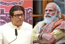 Raj Thackeray: पंतप्रधानांना सांगतो, दुसऱ्यांनाही आया असतात… राज ठाकरेंनी भाजपला सुनावले mns-raj-thackeray-has-criticized-prime-minister-narendra-modi-video-freepressindia.in