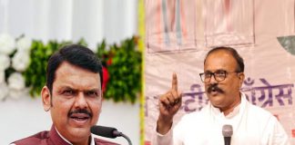 The BJP government has brought shame; a scam has occurred even in the MPSC Drug Inspector exam, effectively bulldozing the dreams of the youth – Harshvardhan Sapkal